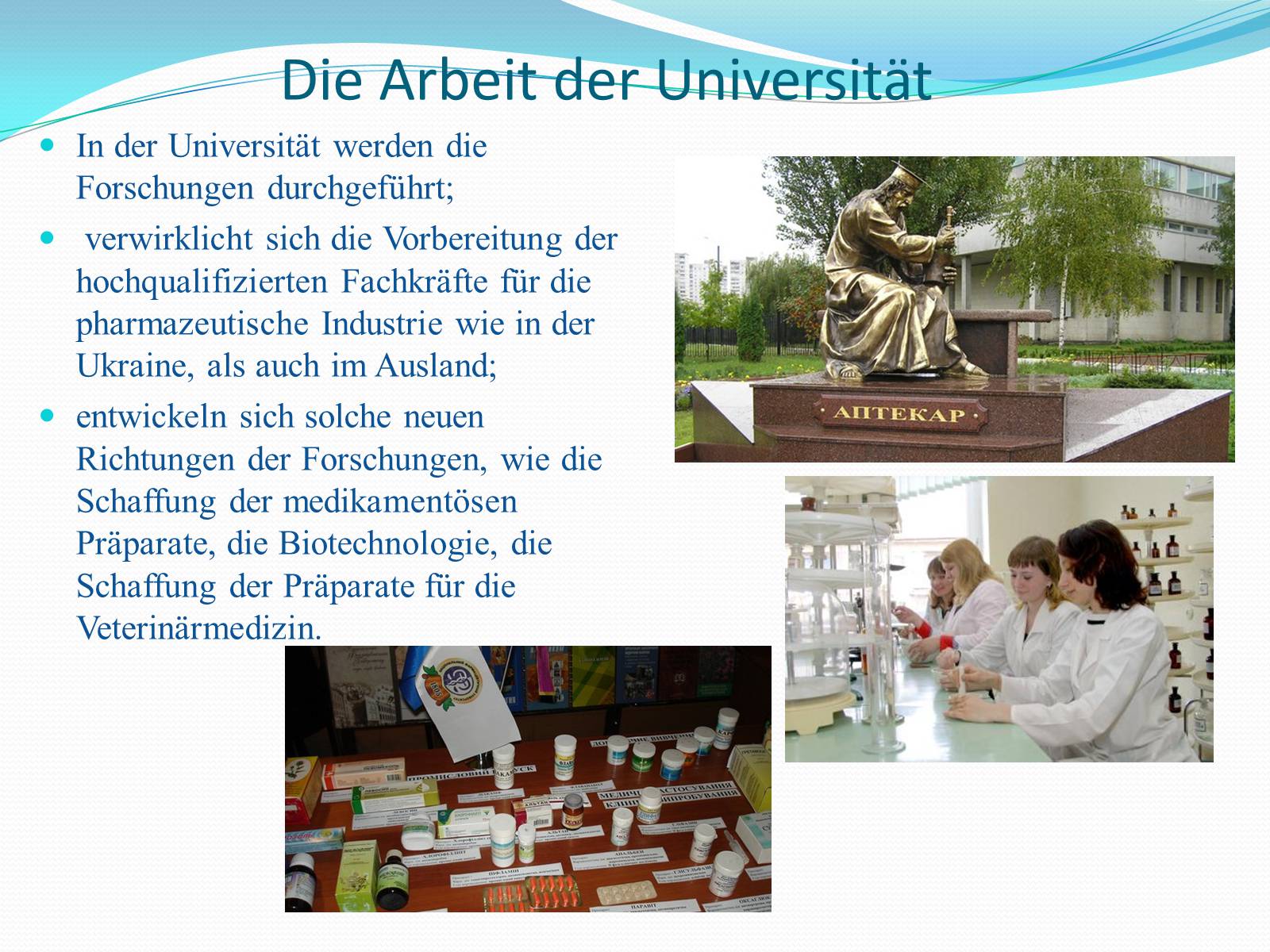 Презентація на тему «Die Charkow nationale pharmazeutische Universitat» - Слайд #5