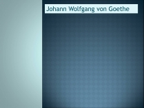 Презентація на тему «Johann Wolfgang von Goethe» (варіант 3)