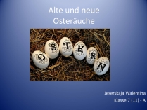 Презентація на тему «Alte und neueOsterauche»