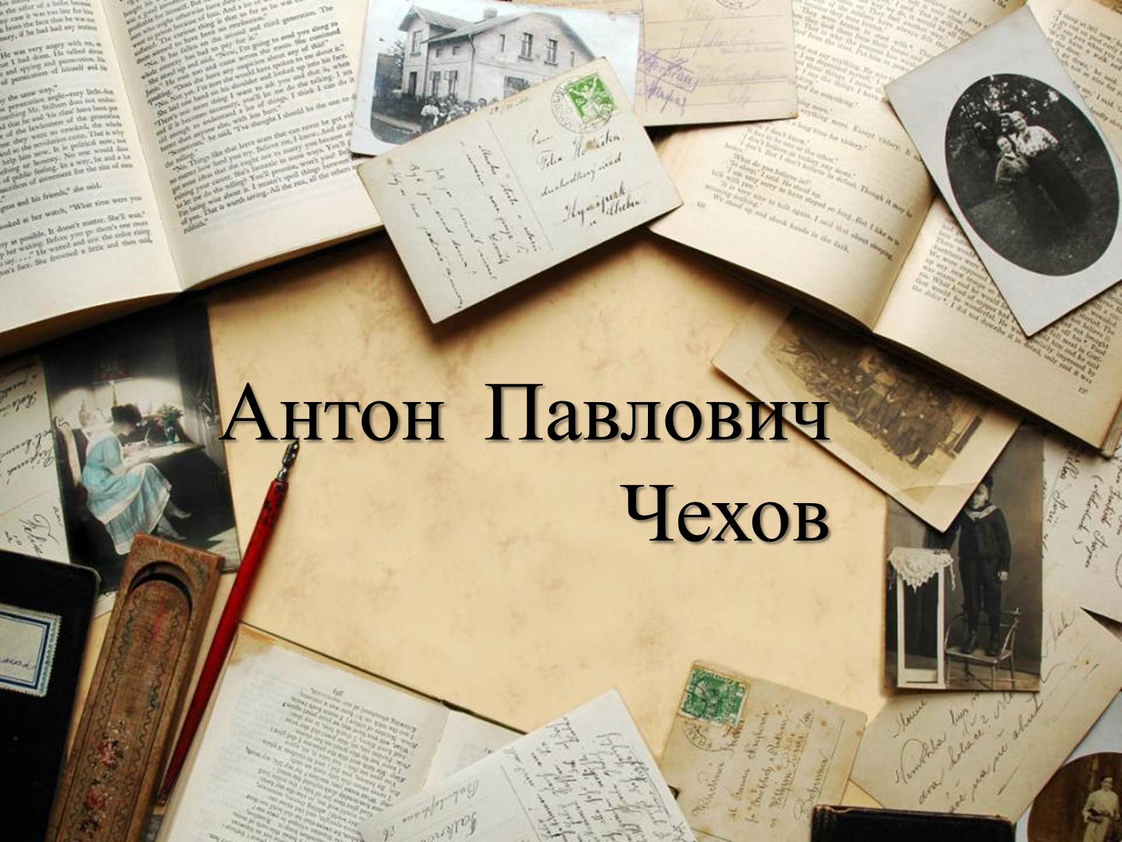 Презентація на тему «Антон Павлович Чехов. Жизнь и творчество» - Слайд #2