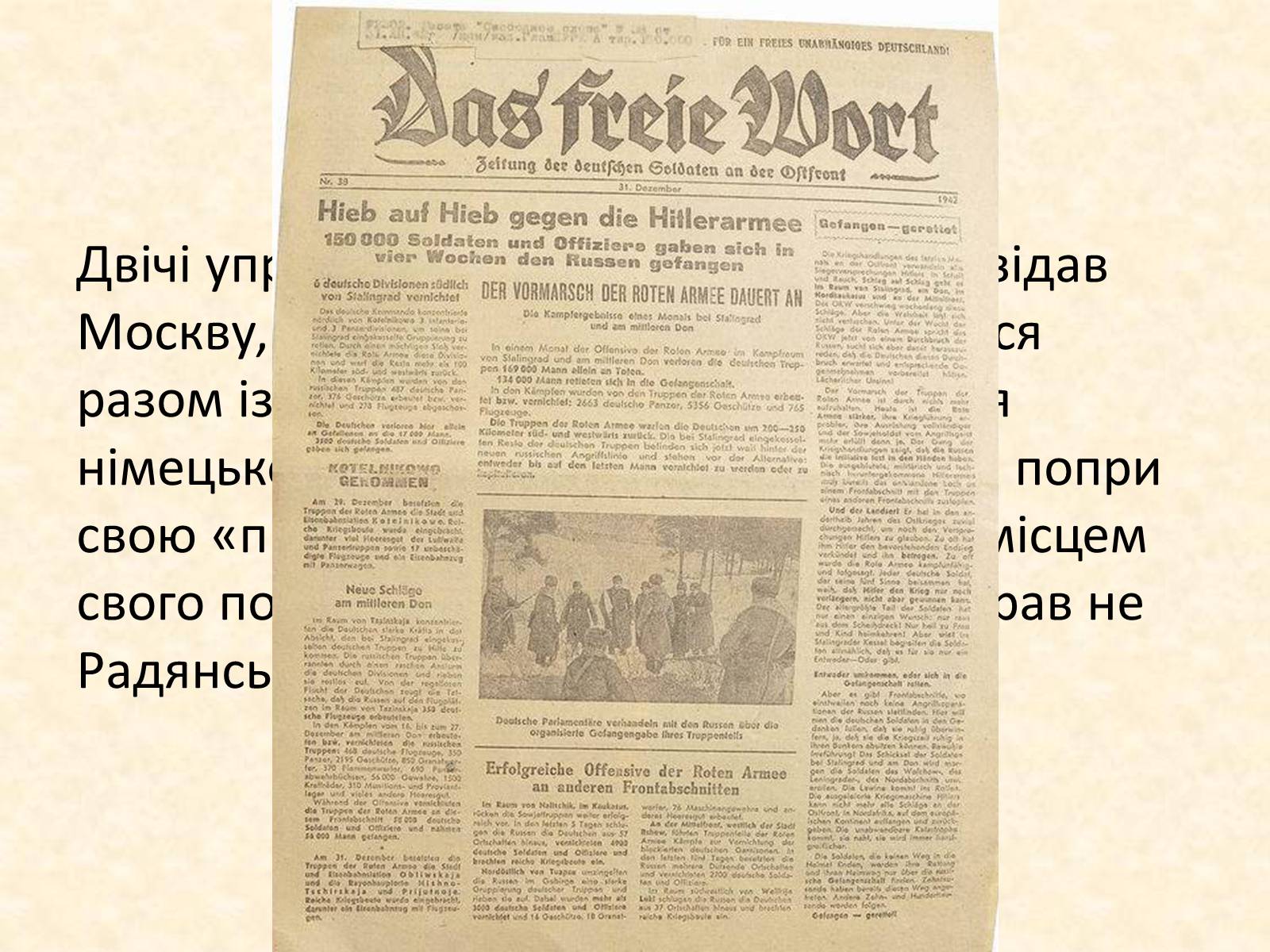 Презентація на тему «Життєвий і творчий шлях Бертольда Брехта» (варіант 2) - Слайд #10