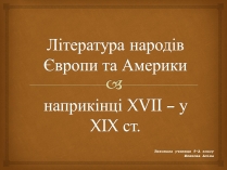 Презентація на тему «Література народів Європи та Америки»