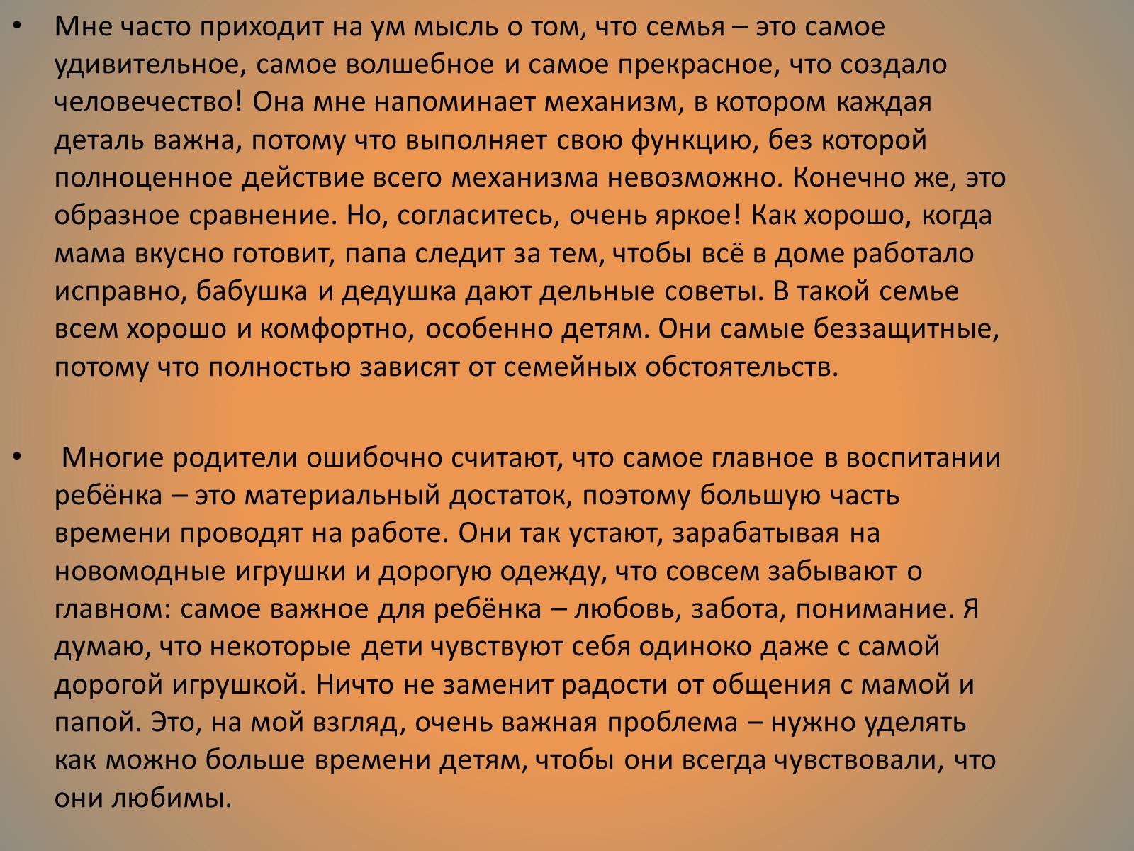 Презентація на тему «Генрик Ибсен» - Слайд #14