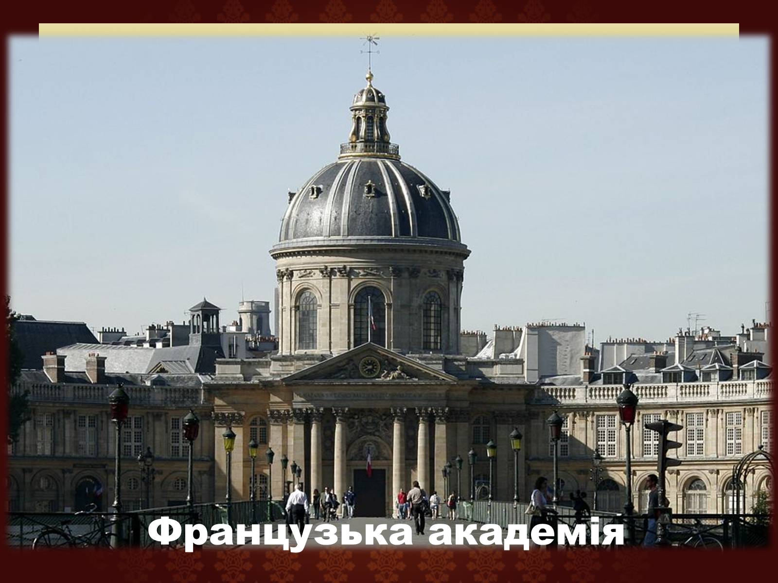 Презентація на тему «Шарль П&#8217;єр Бодлер» (варіант 6) - Слайд #14