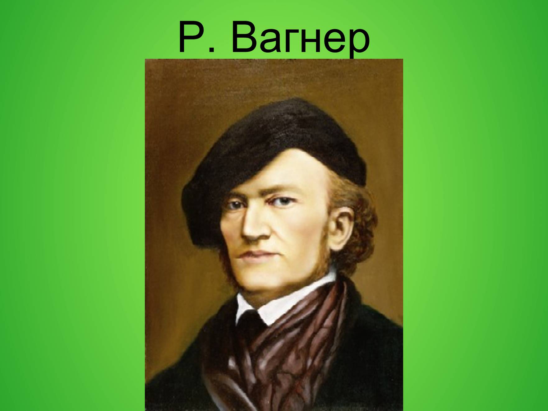 Презентація на тему «Генріх Гейне» (варіант 6) - Слайд #7