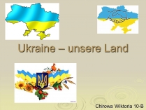 Презентація на тему «Ukraine» (варіант 3)