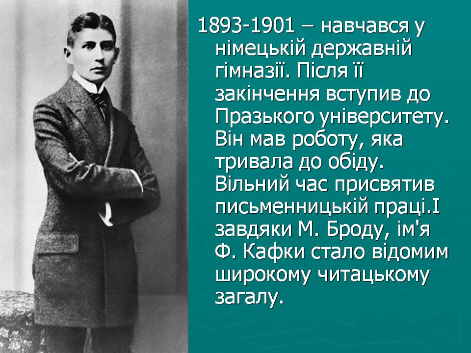 Презентація на тему «Модерністська проза на початку xx століття» - Слайд #3