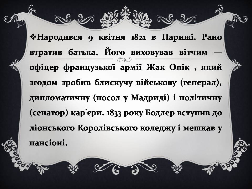 Презентація на тему «Шарль Бодлер» (варіант 7) - Слайд #4