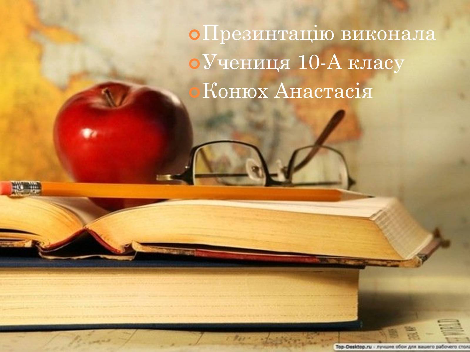 Презентація на тему «Література 1890-1930рр» - Слайд #16