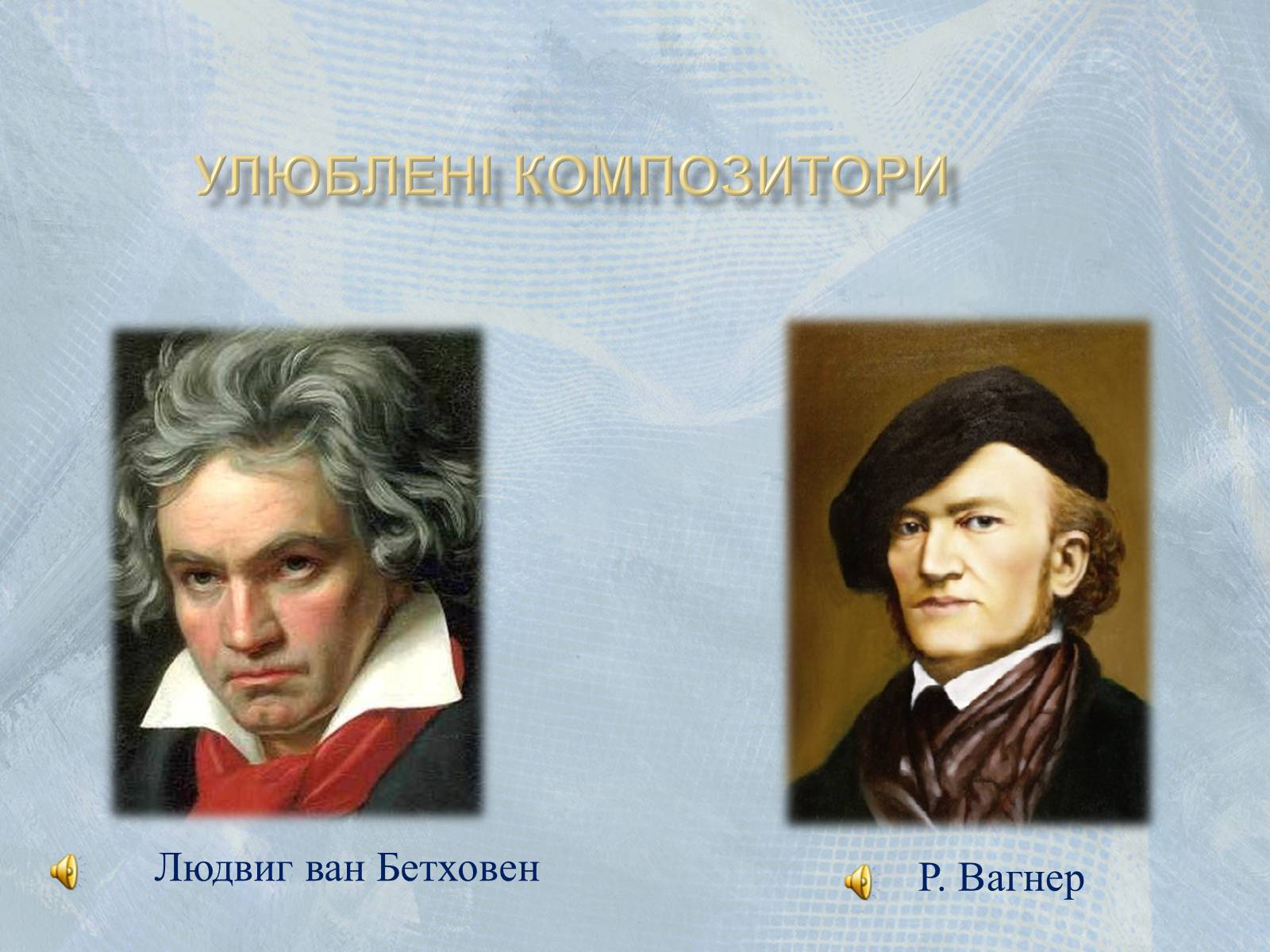 Презентація на тему «Шарль Бодлер» (варіант 3) - Слайд #4