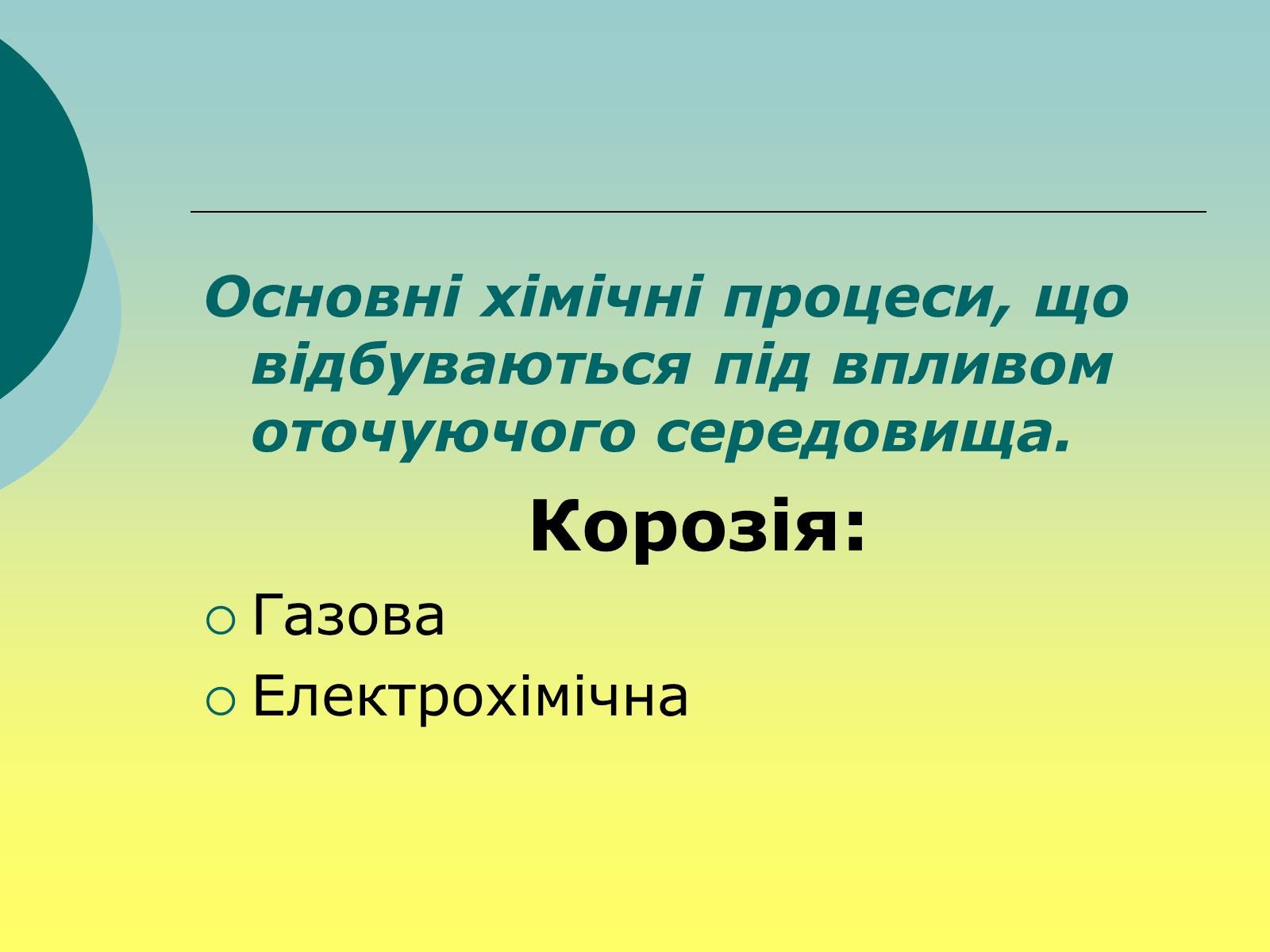 Презентація на тему «Захист для Пушкіна» - Слайд #5