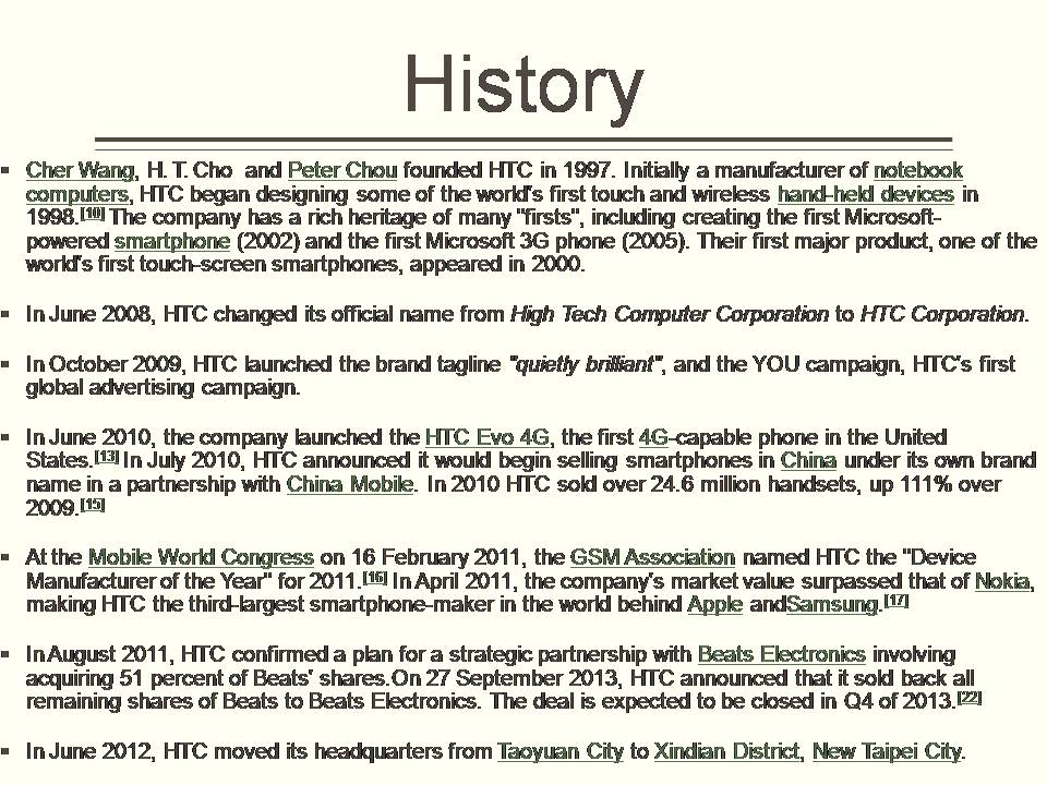Презентація на тему «HTC Corporation» - Слайд #3