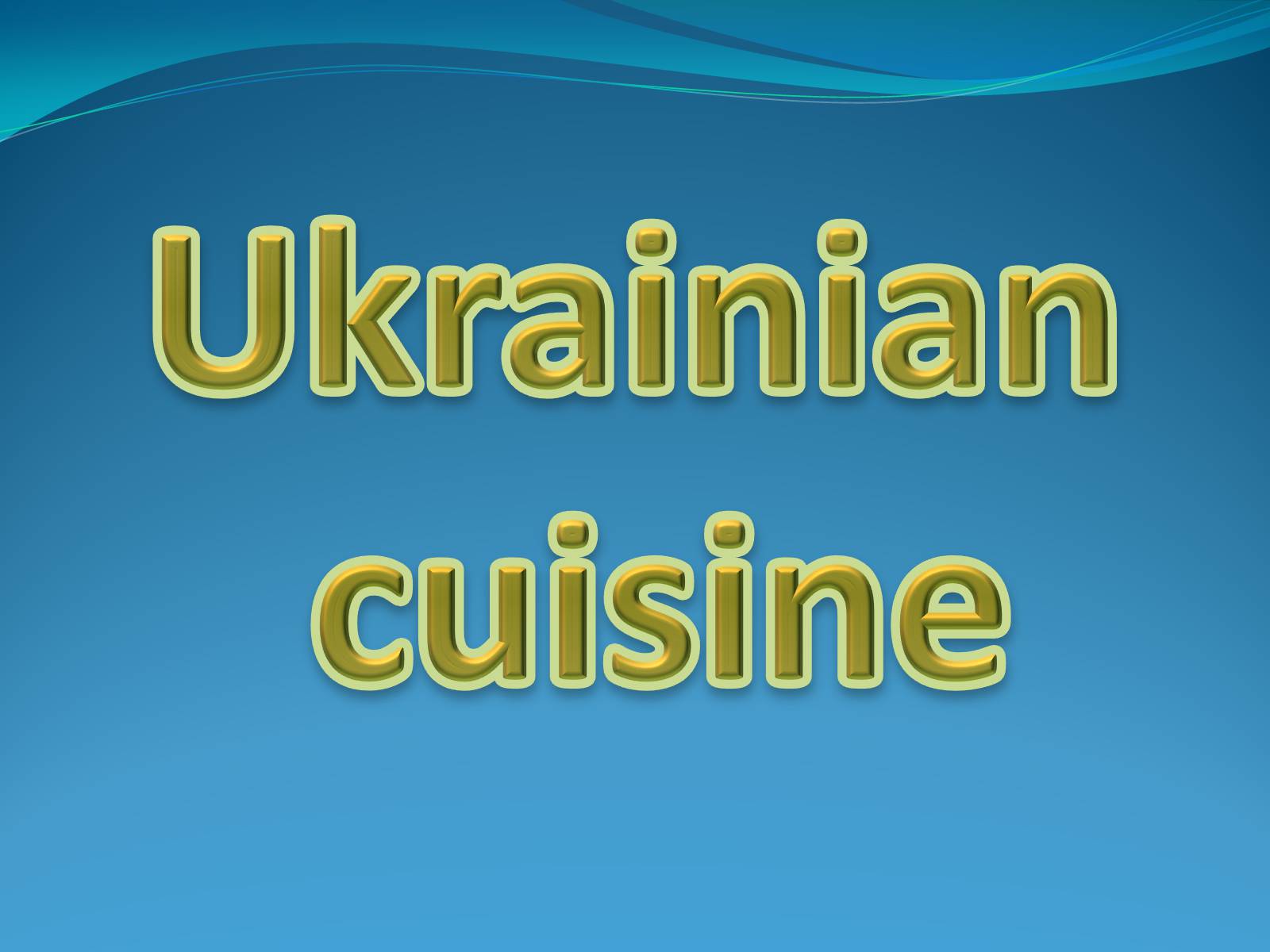 Презентація на тему «Ukrainian cuisine» (варіант 6) - Слайд #1