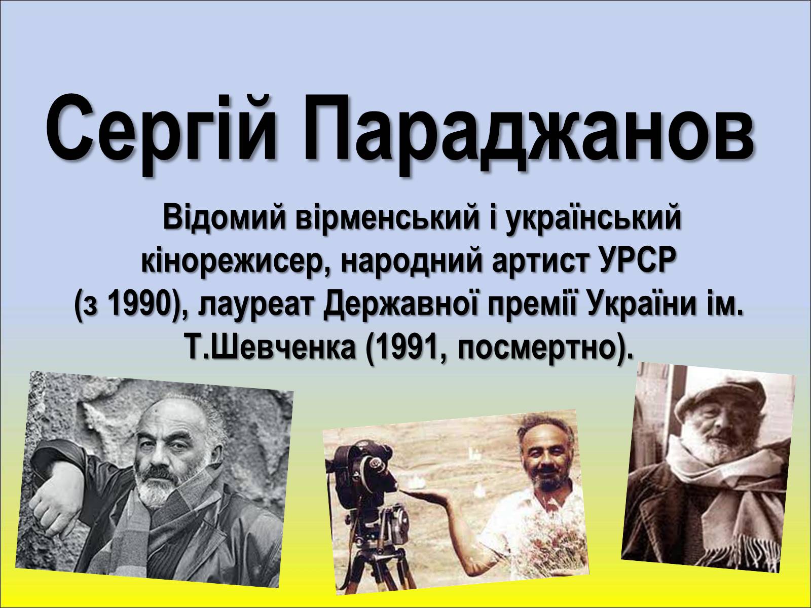 Презентація на тему «Шістдесятники» (варіант 1) - Слайд #13