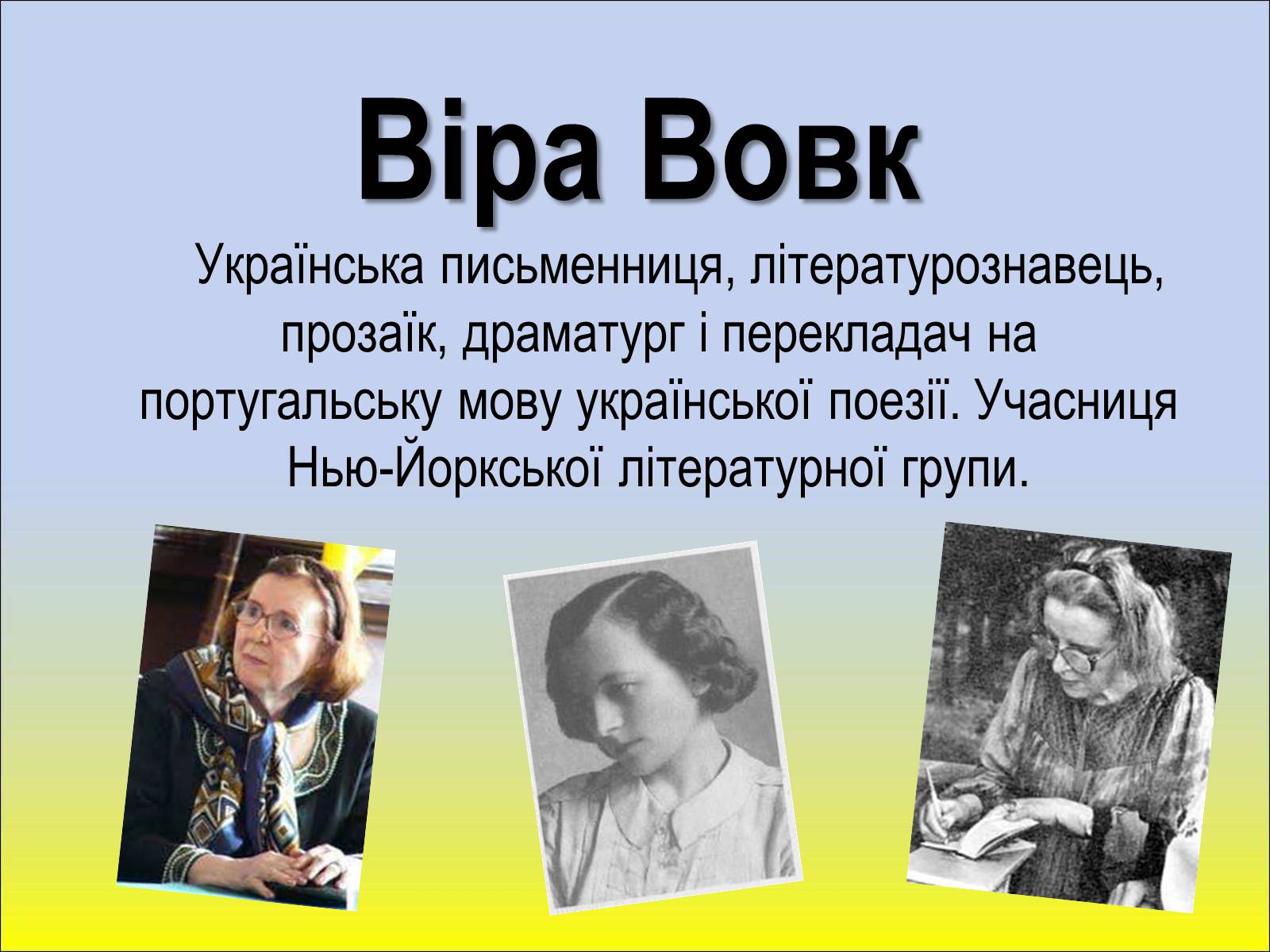 Презентація на тему «Шістдесятники» (варіант 1) - Слайд #22