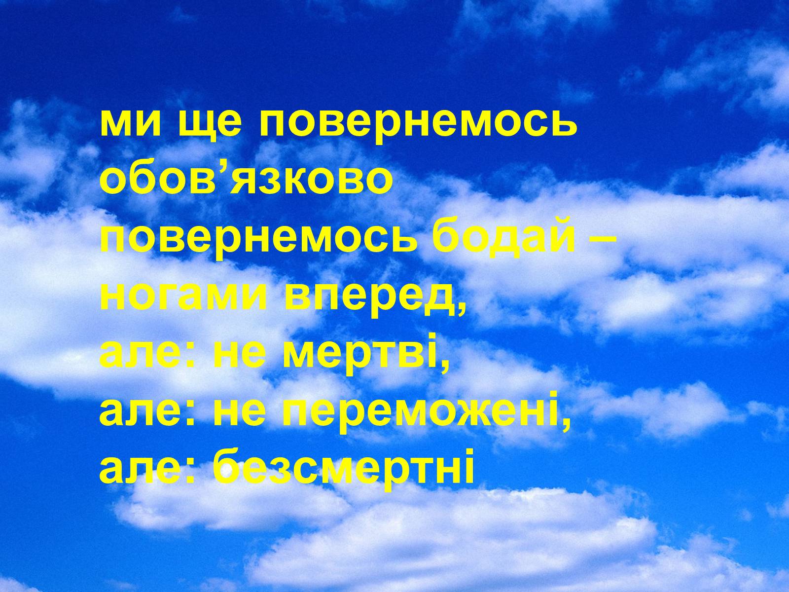 Презентація на тему «Стус Василь Семенович» (варіант 1) - Слайд #2