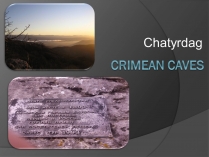 Презентація на тему «Crimean Caves»