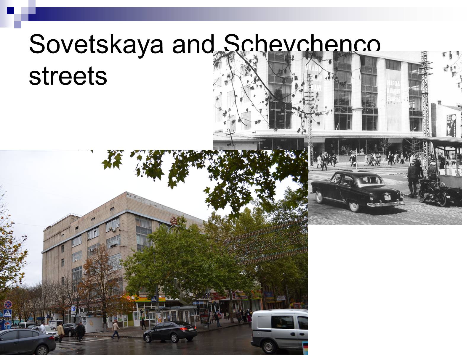 Презентація на тему «Sovetskaya street» - Слайд #3