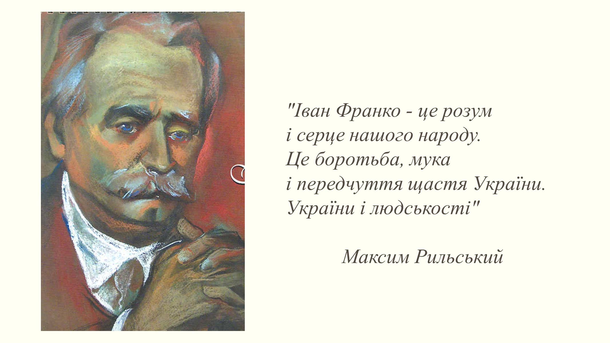 Презентація на тему «Сікстинська мадонна» - Слайд #14