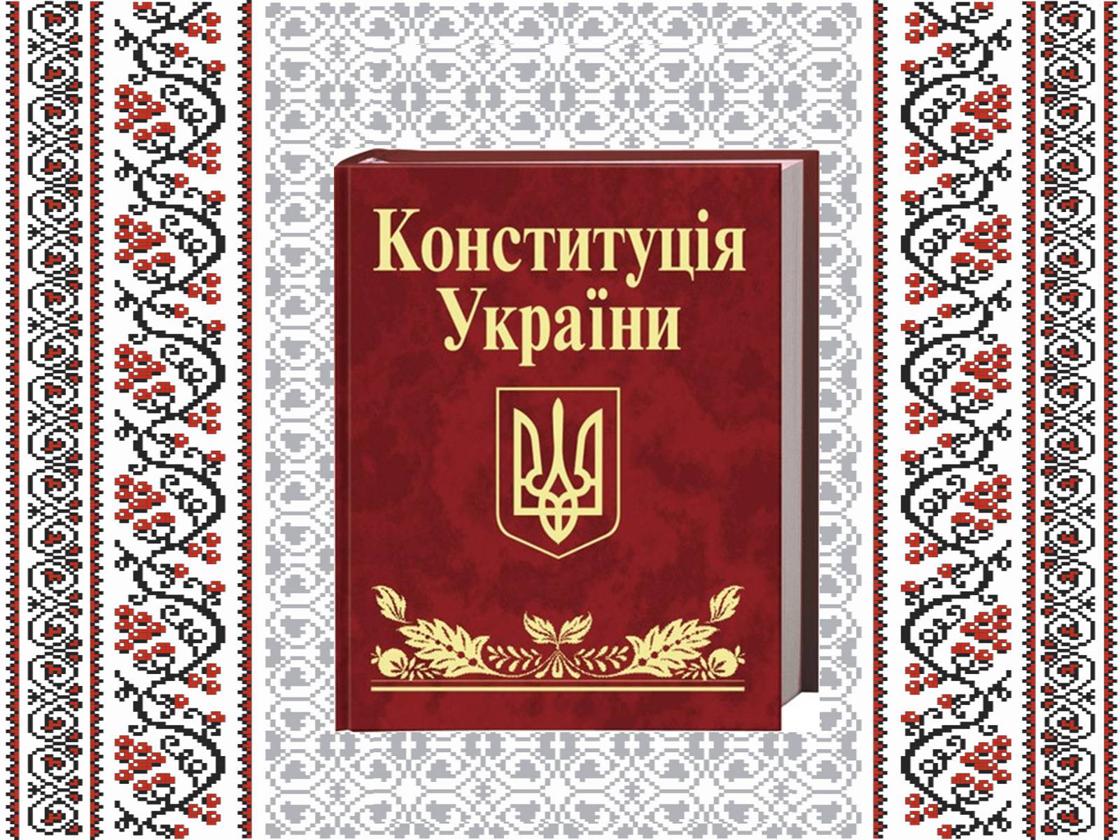 Презентація на тему «Тарас Григорович Шевченко» (варіант 22) - Слайд #19