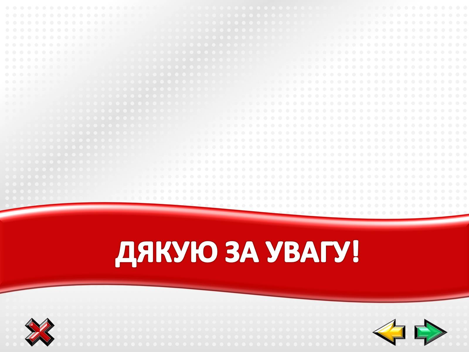 Презентація на тему «Електромагнітні хвилі в природі і техніці» (варіант 1) - Слайд #25