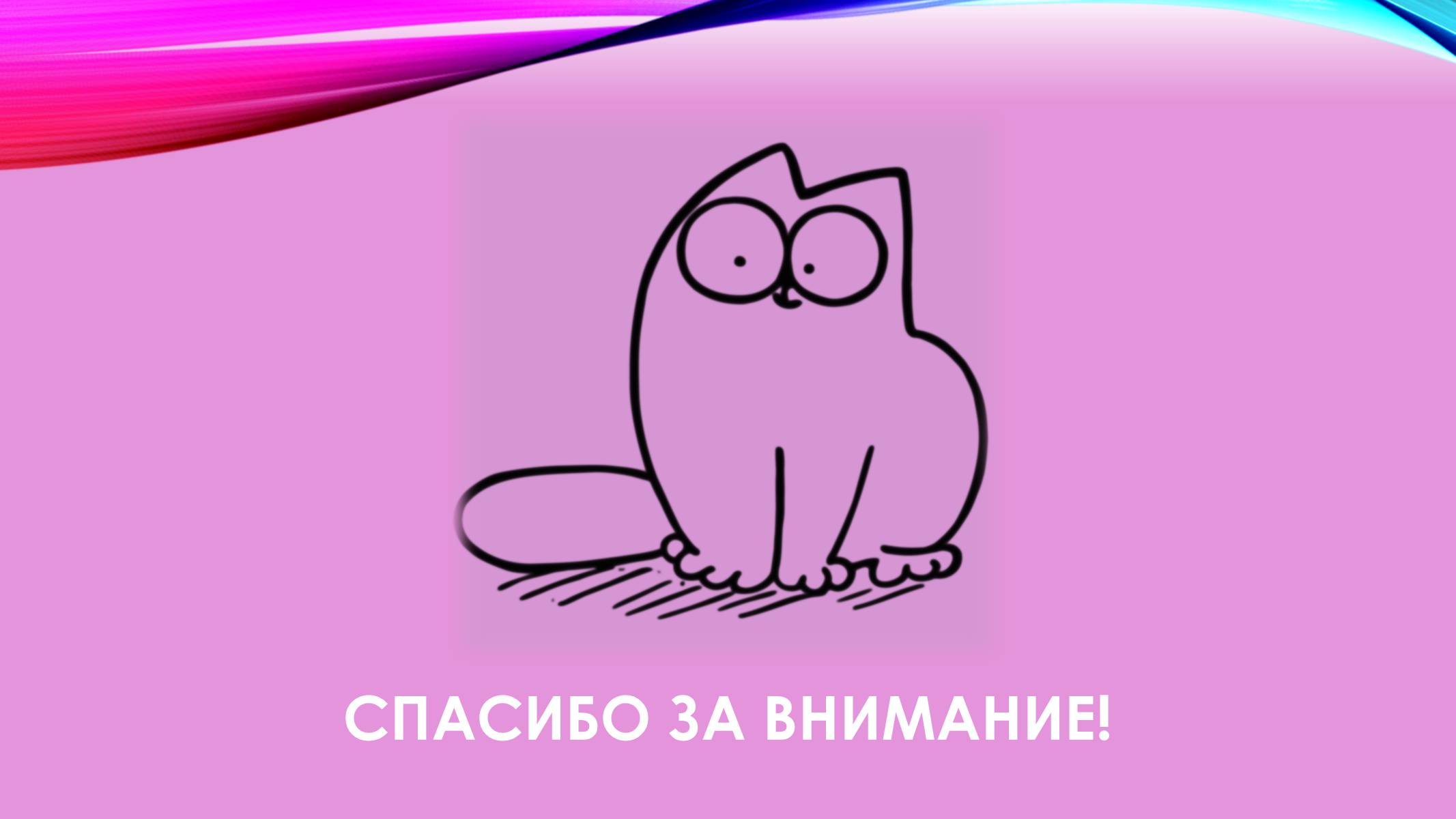 Презентація на тему «Вынужденные механические колебания. Резонанс» - Слайд #15