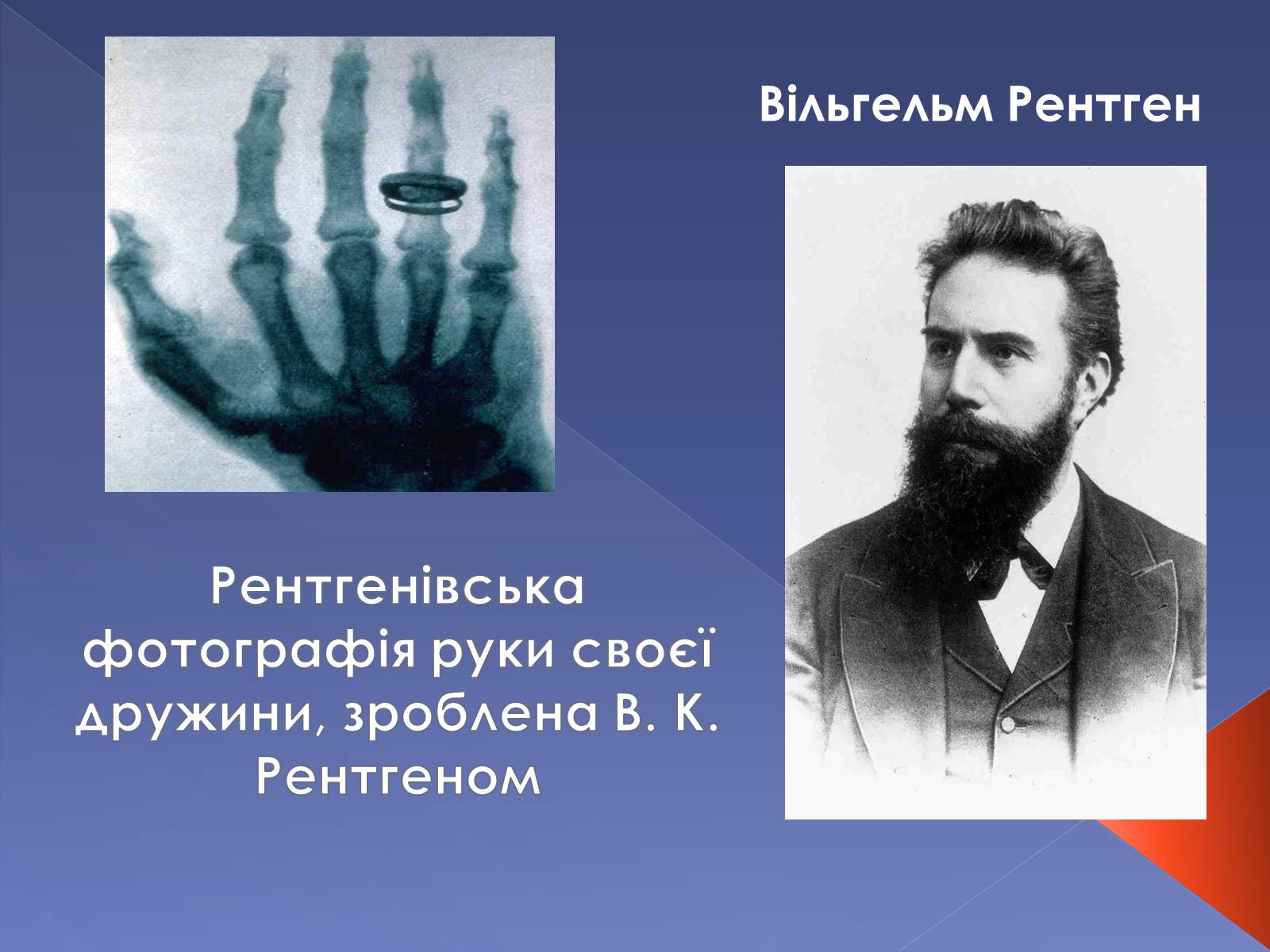 Презентація на тему «Електромагнітні хвилі» (варіант 3) - Слайд #11