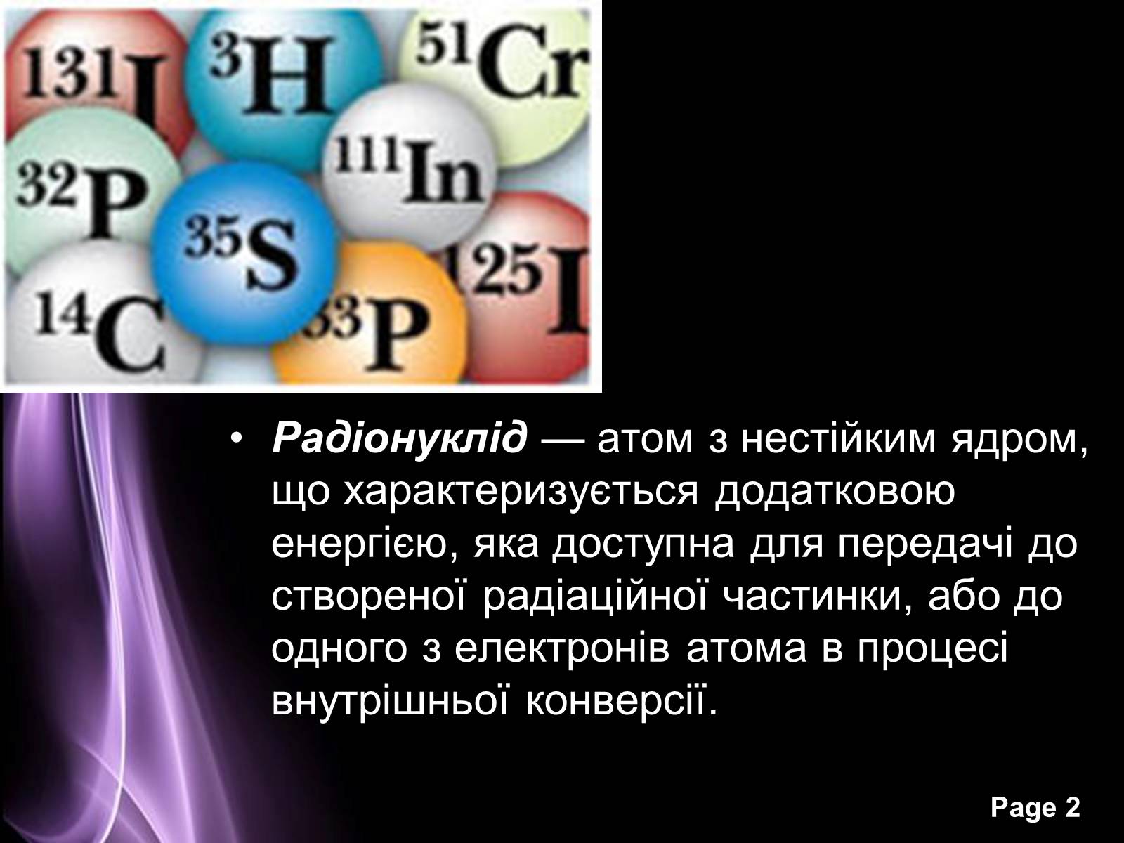 Презентація на тему «Отримання та застосування радіонуклідів» - Слайд #2