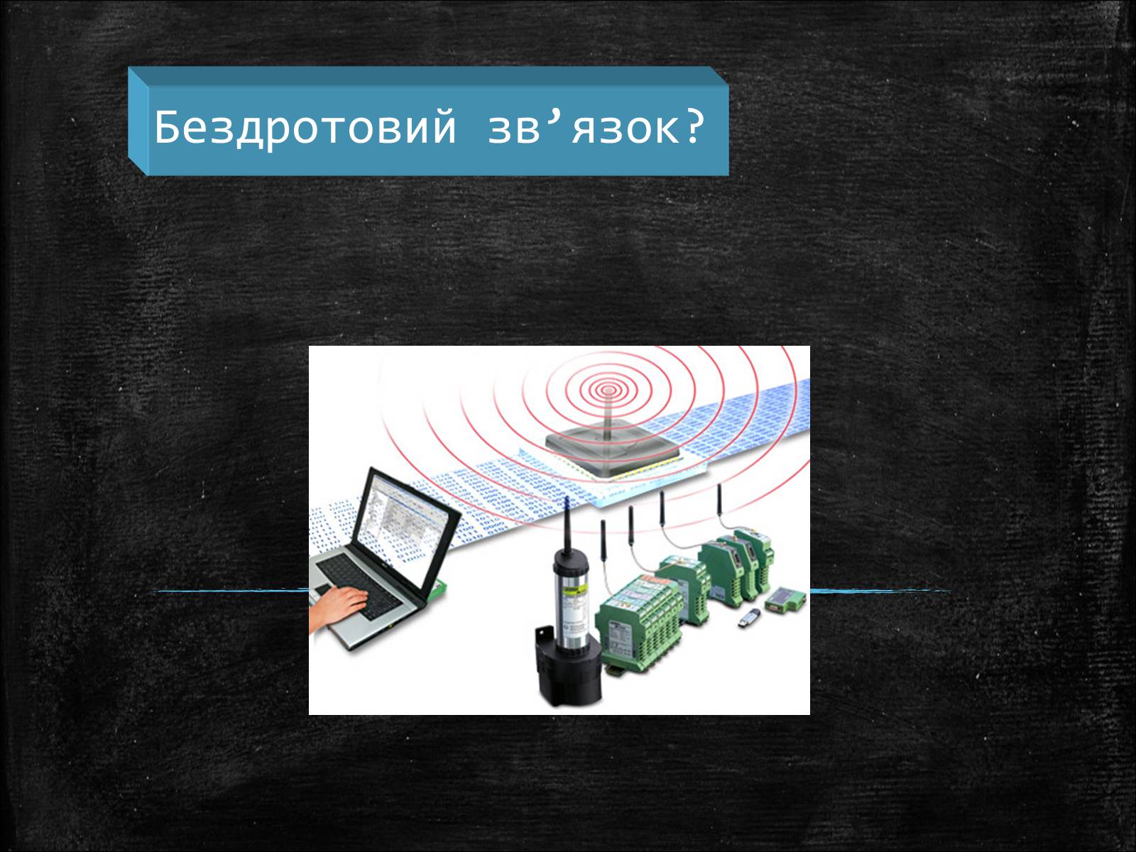 Презентація на тему «Нікола Тесла» (варіант 1) - Слайд #20