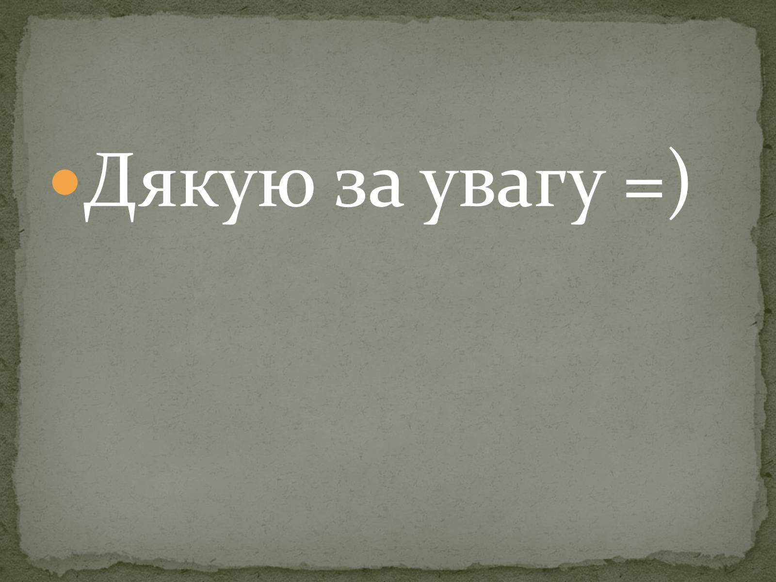 Презентація на тему «Біографія Ісаака Ньютона» - Слайд #20