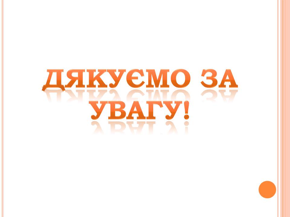 Презентація на тему «Історія виникнення радіо» (варіант 2) - Слайд #26