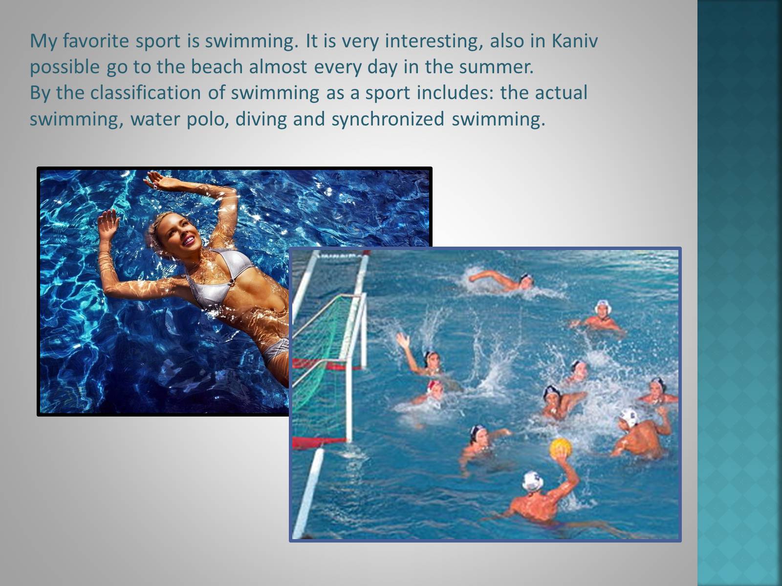 Презентація на тему «My favorite kind of sport» (варіант 2) - Слайд #2