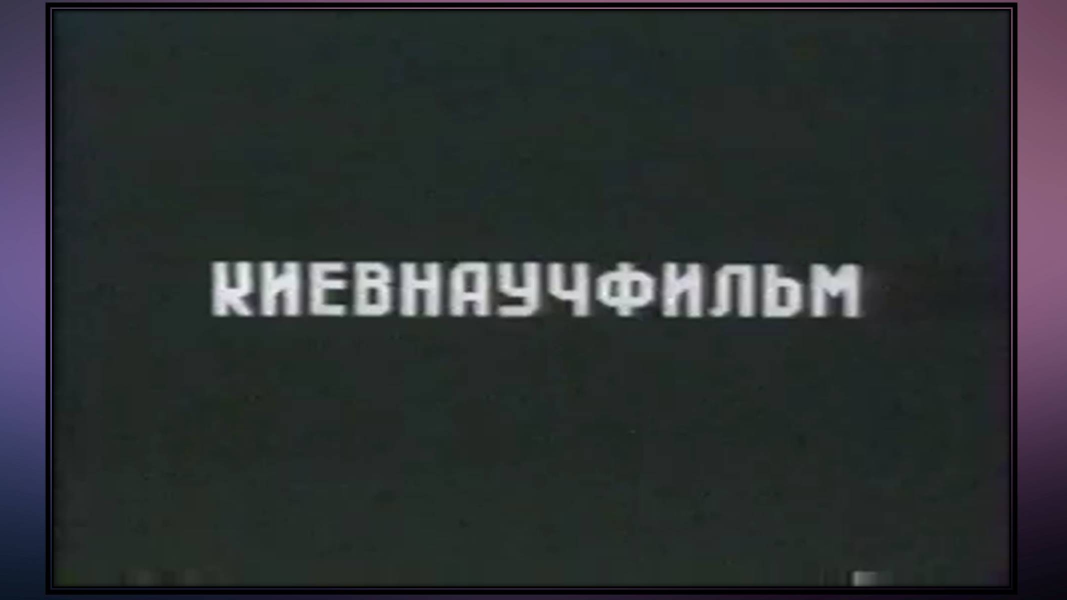 Презентація на тему «Использование магнитных свойств вещества» - Слайд #3