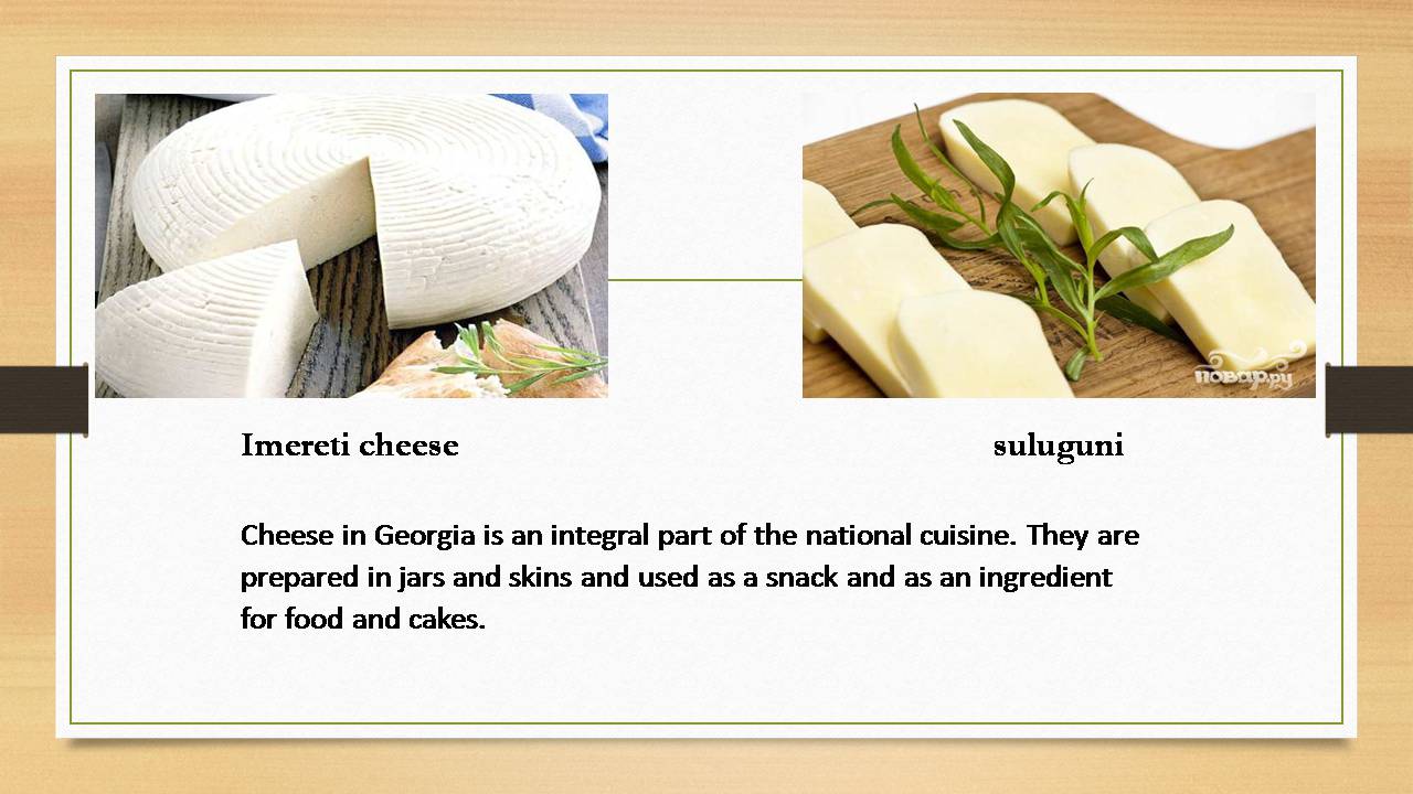 Презентація на тему «Georgian cuisine» - Слайд #7