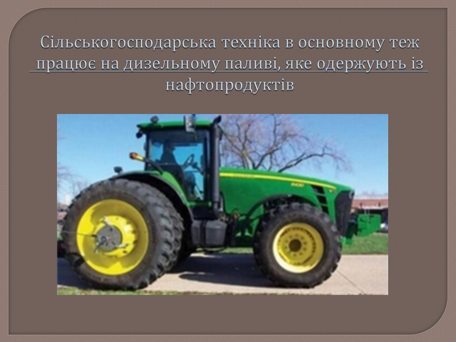 Презентація на тему «Охорона навколишнього середовища від забруднень при переробці вуглеводневої сировини» - Слайд #8