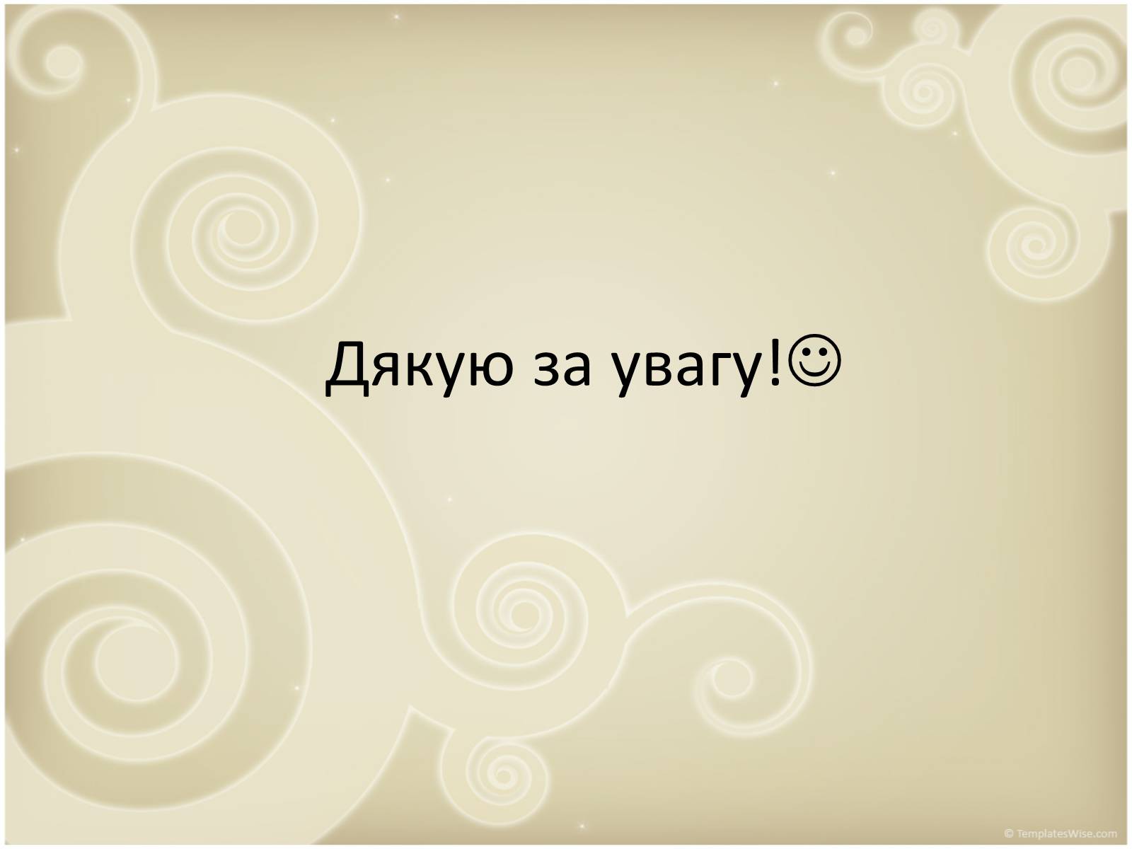 Презентація на тему «Рідкі кристали» (варіант 5) - Слайд #12