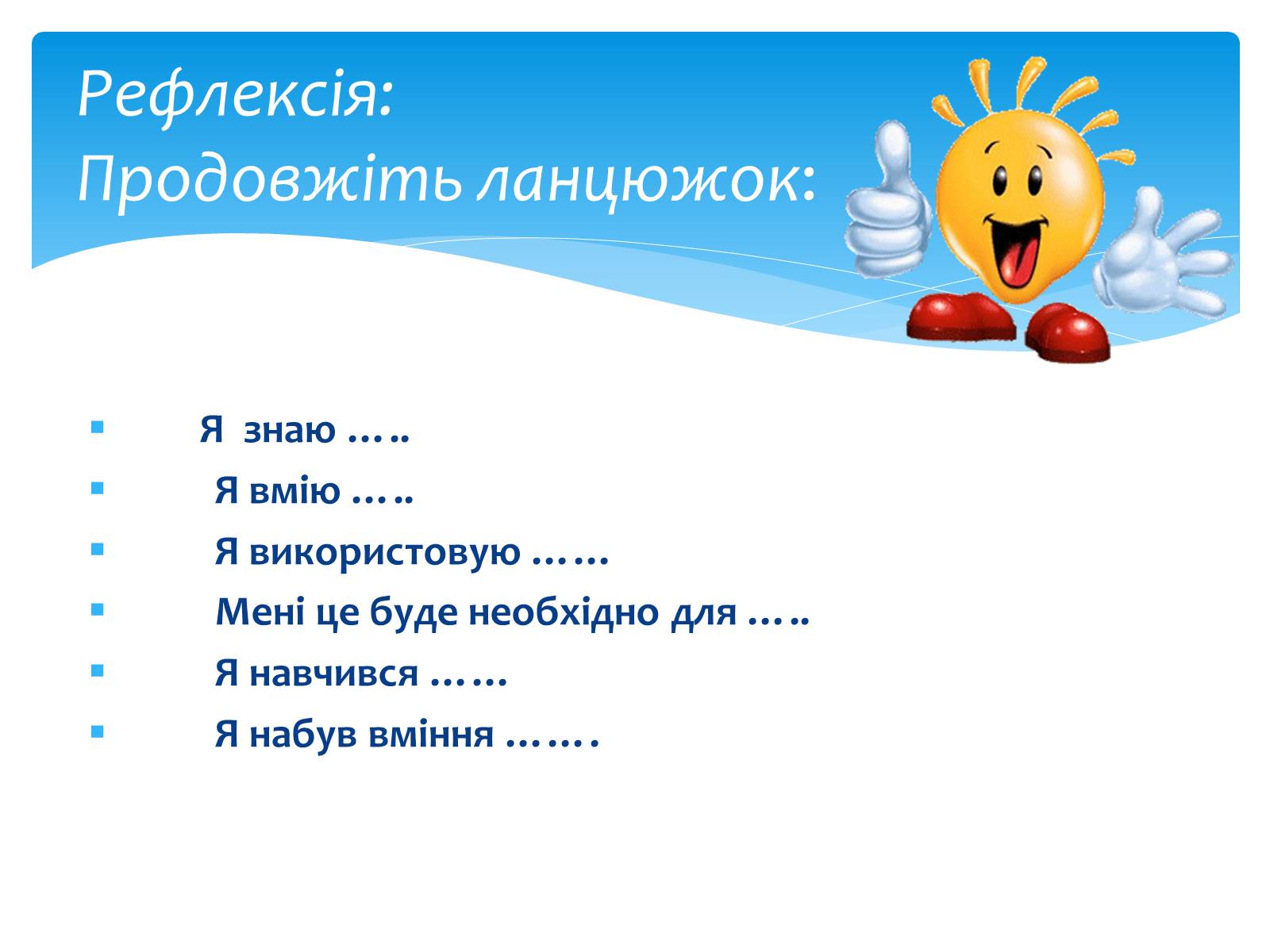 Презентація на тему «Лужні, лужноземельні метали та магній» - Слайд #22