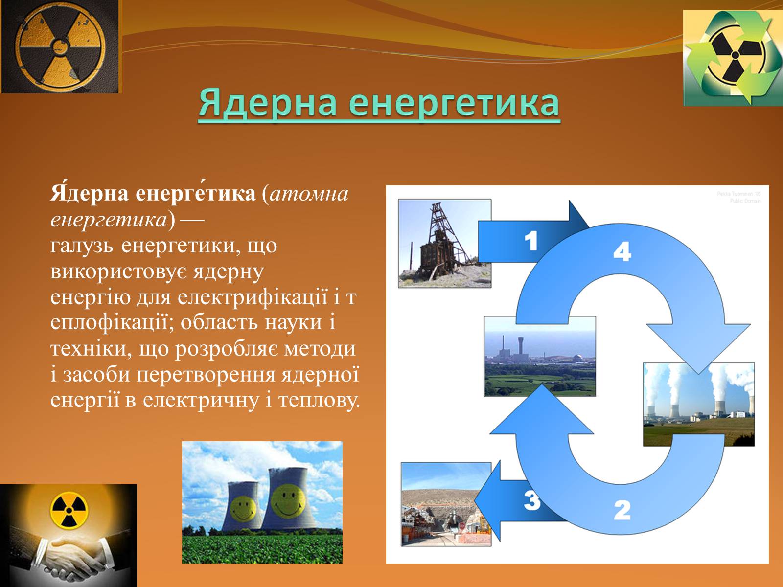 Презентація на тему «Місце хімії серед інших наук про природу» (варіант 2) - Слайд #49