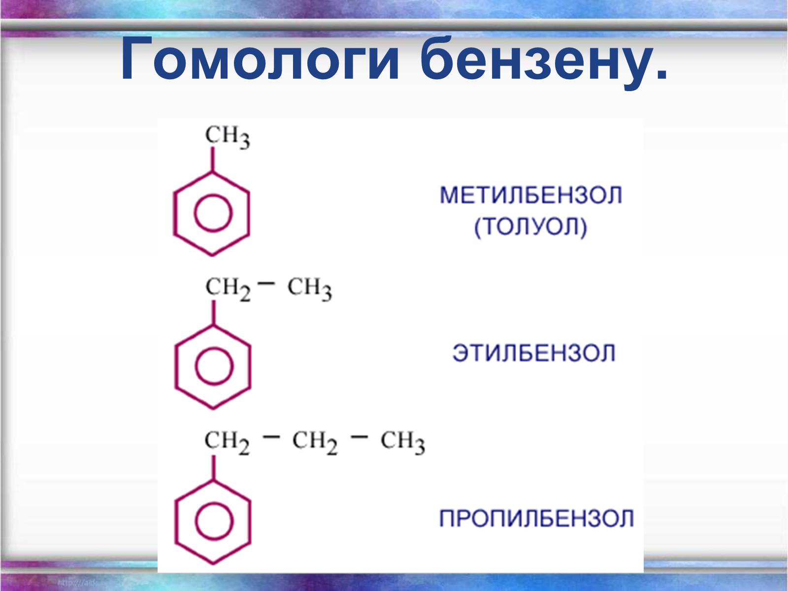 Презентація на тему «Вуглеводи як компоненти їжі, їх роль у житті людини» (варіант 1) - Слайд #25