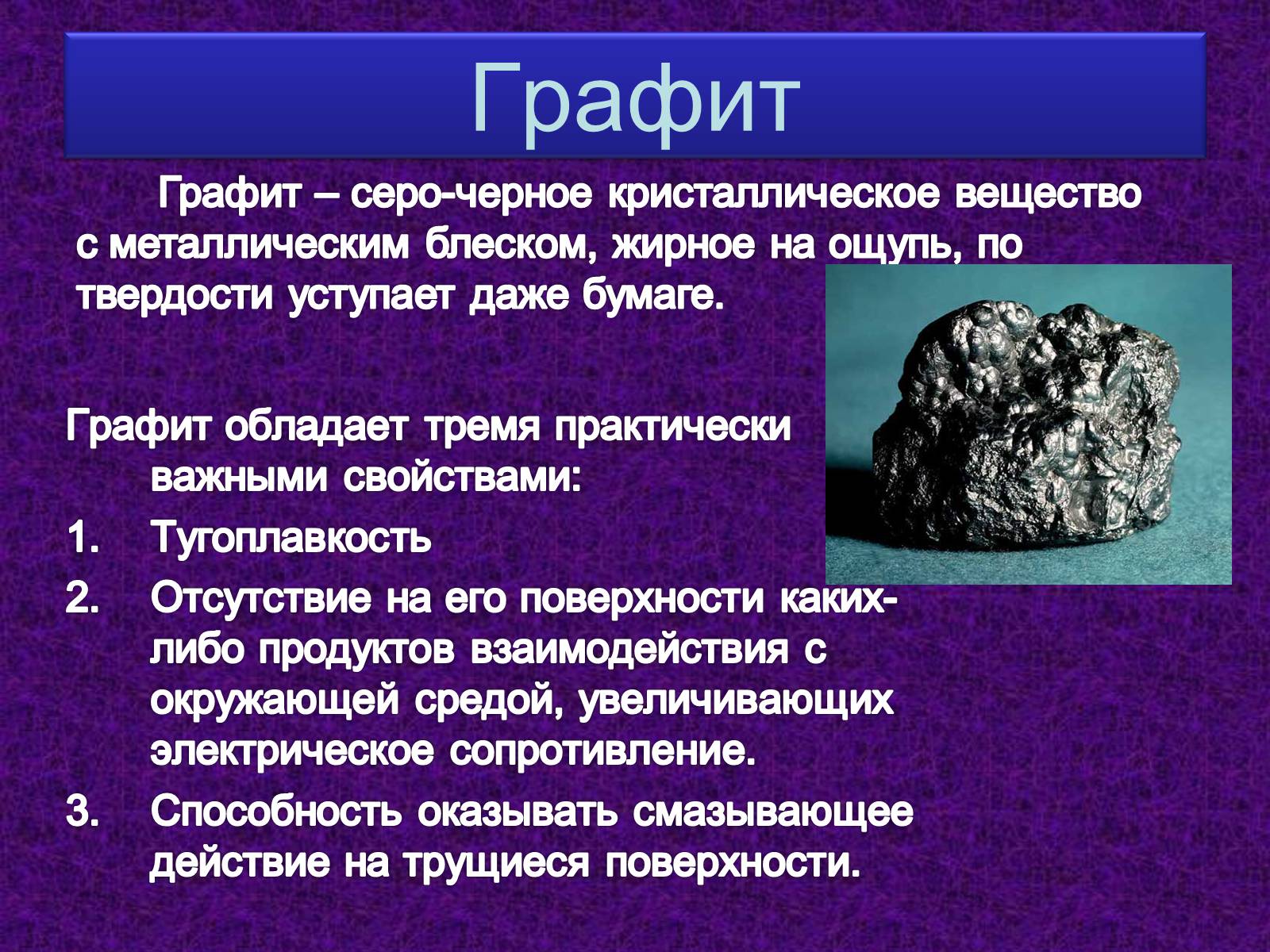 Презентація на тему «Особенности строения атома карбона в основном и возбужденном состояниях» - Слайд #11