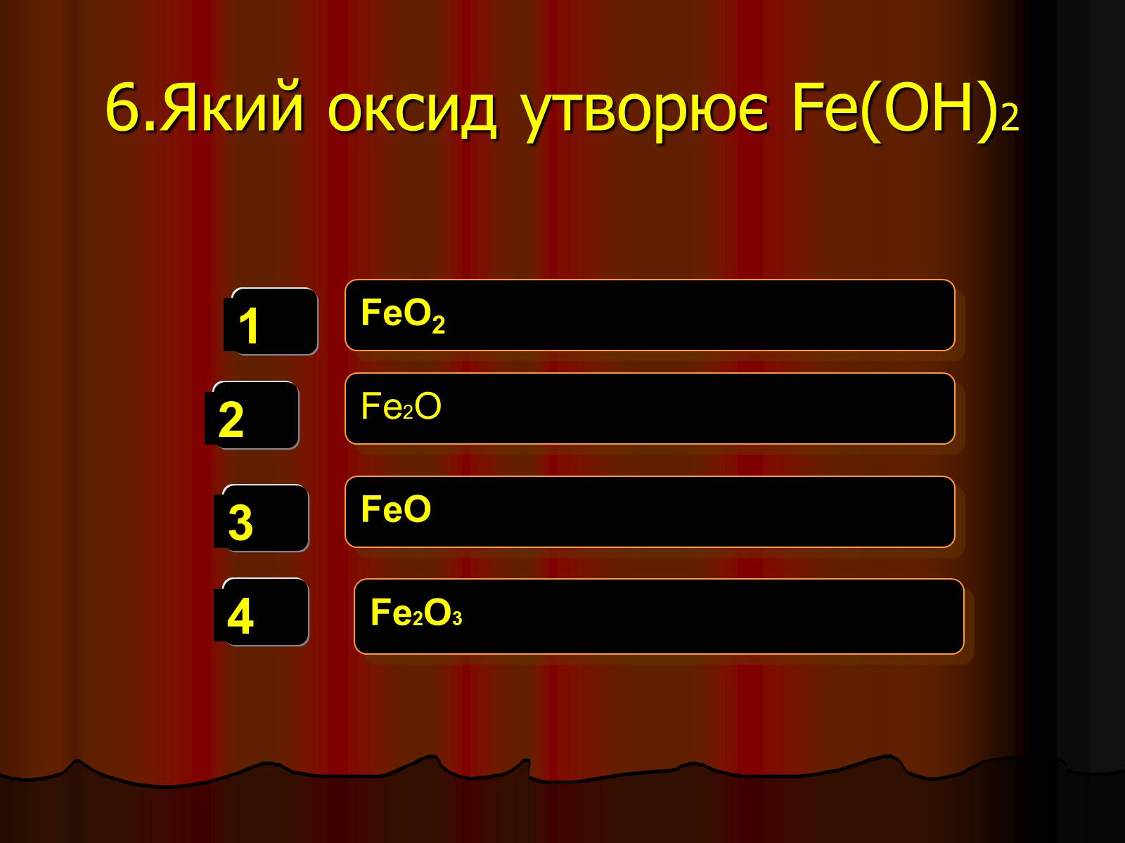 Презентація на тему «Кислоти» (варіант 3) - Слайд #11