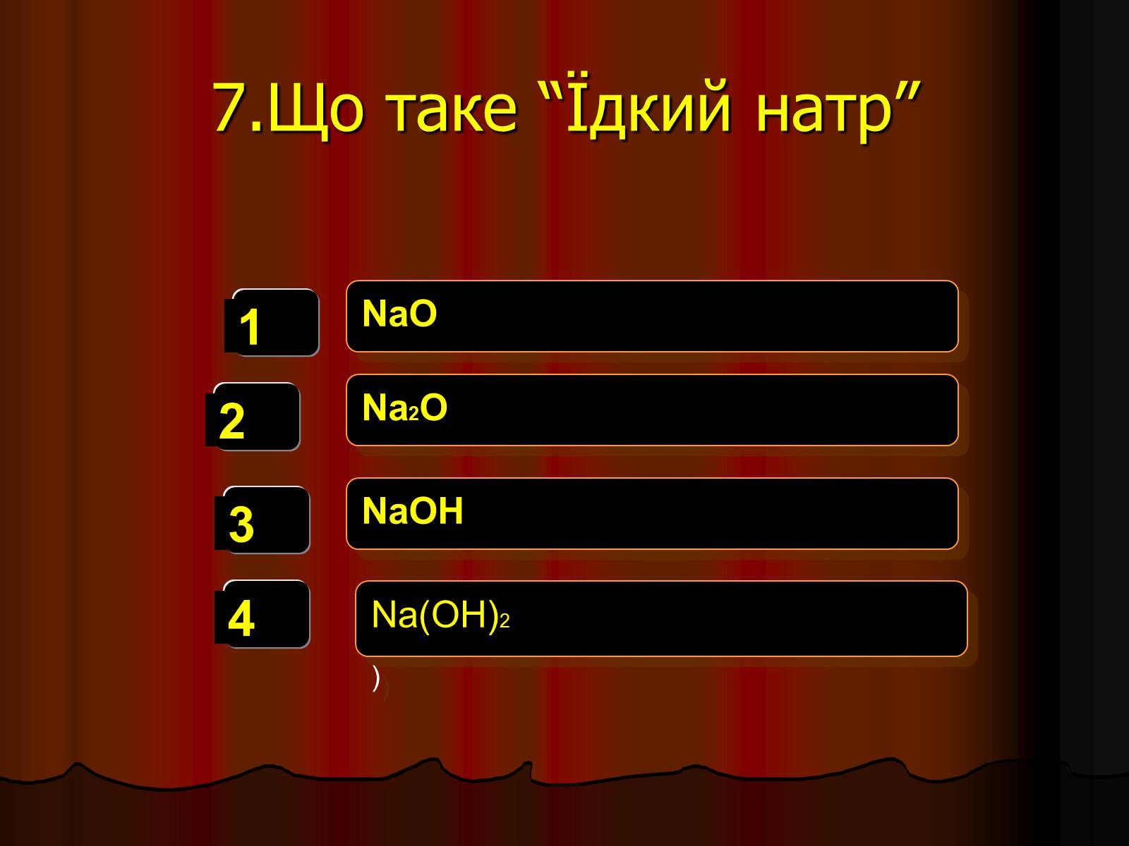 Презентація на тему «Кислоти» (варіант 3) - Слайд #12