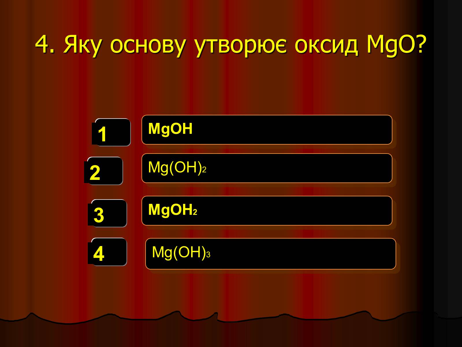 Презентація на тему «Кислоти» (варіант 3) - Слайд #9