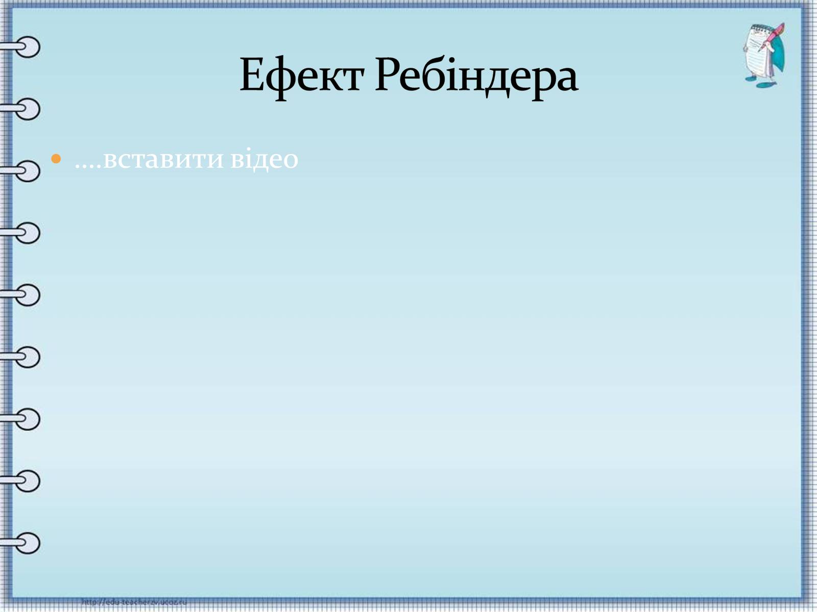 Презентація на тему «Тверді речовини» - Слайд #12