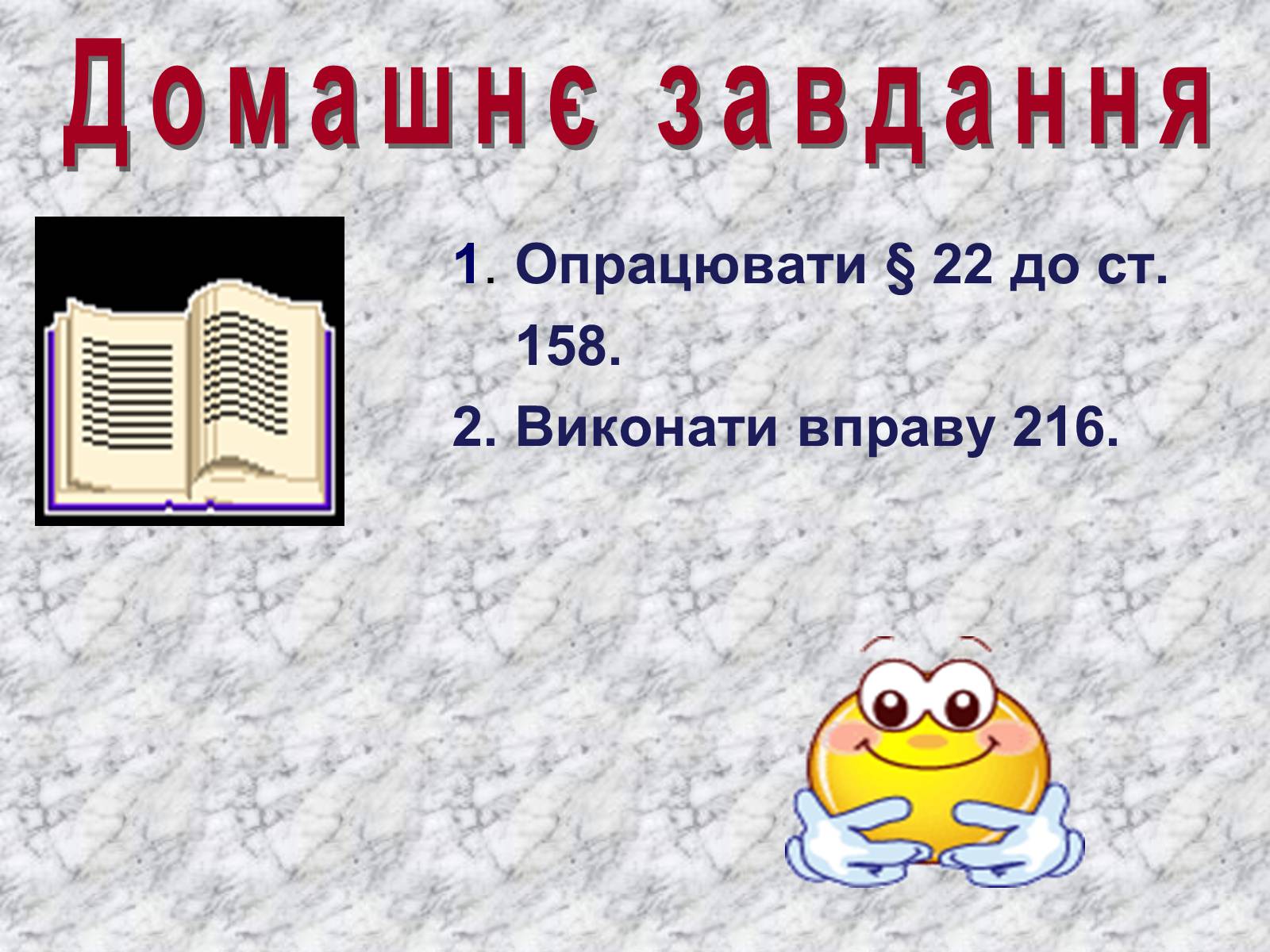 Презентація на тему «Алюміній» (варіант 4) - Слайд #15