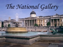 Презентація на тему «The National Gallery» (варіант 2)