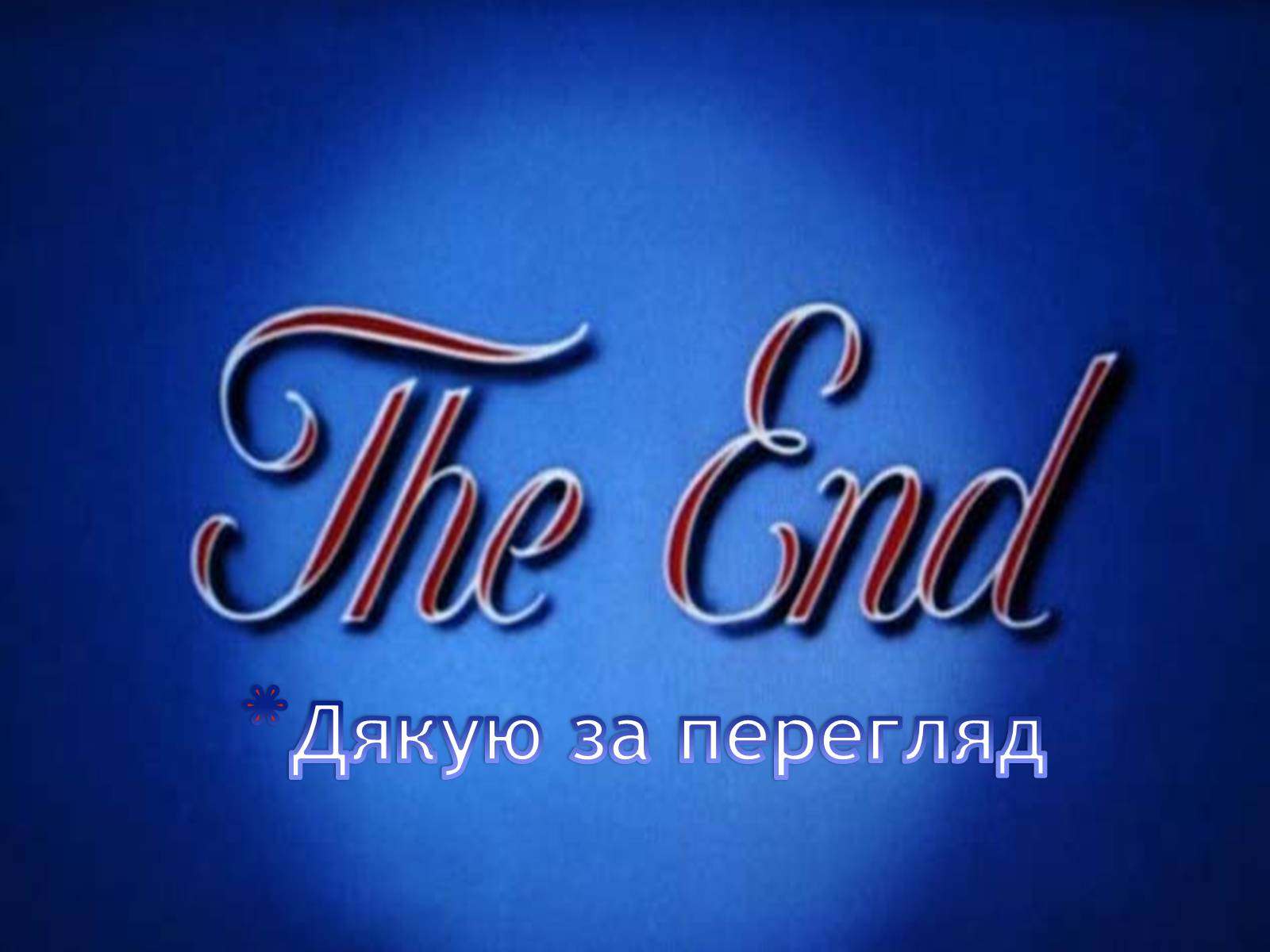 Презентація на тему «Легенди зоряного неба» - Слайд #7