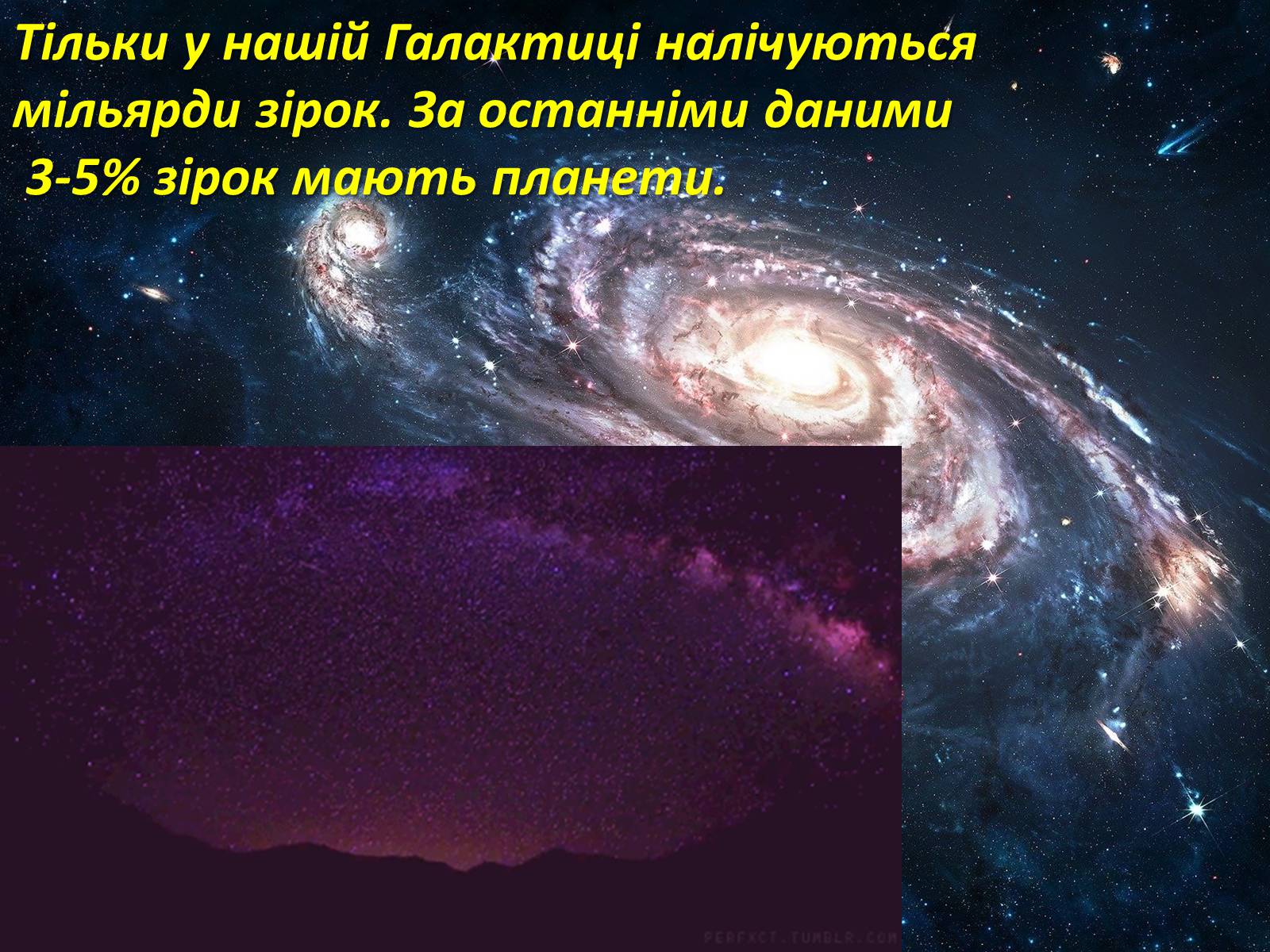 Презентація на тему «Пошук життя поза Сонячною системою» - Слайд #11