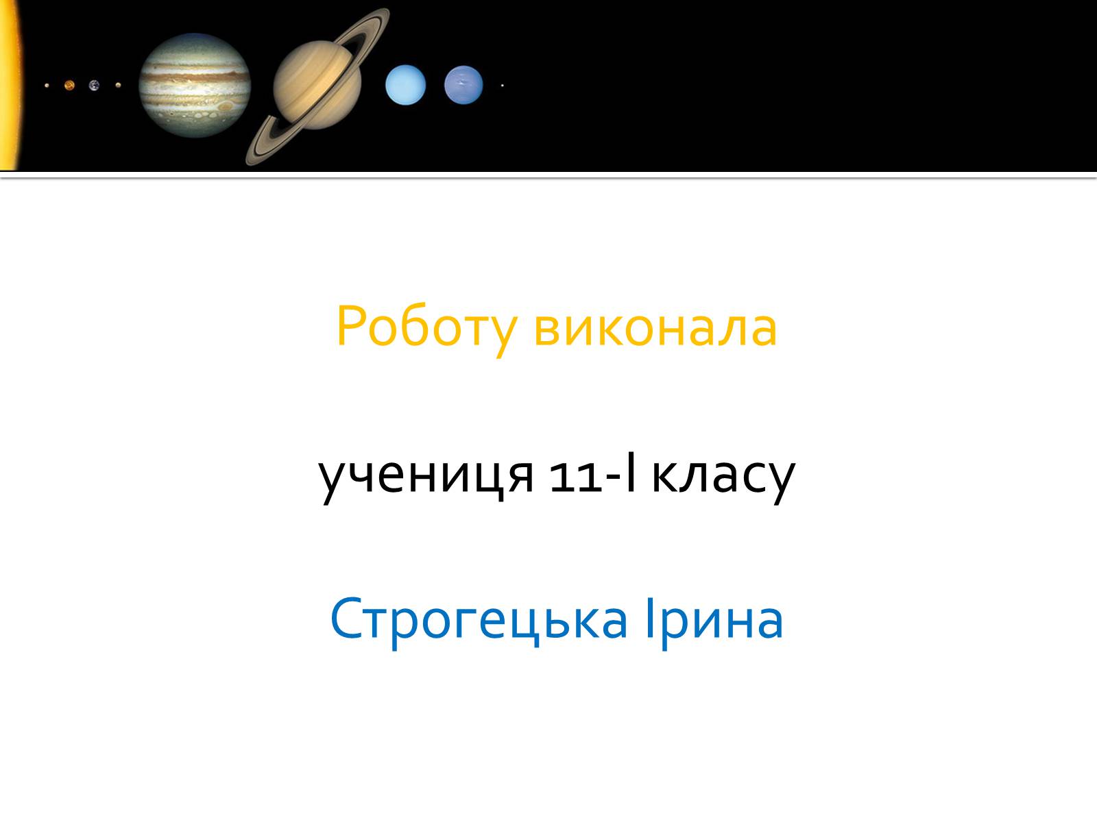 Презентація на тему «Дослідження Венери» - Слайд #20