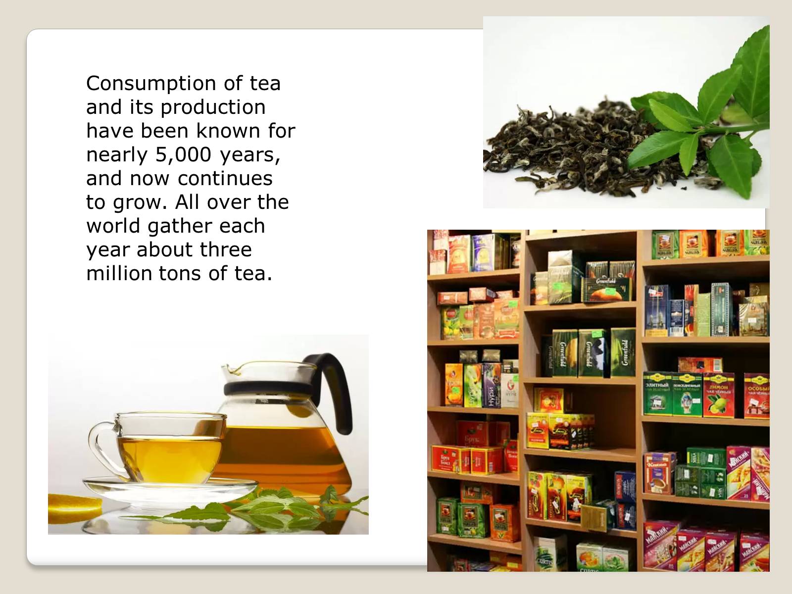 Презентація на тему «History of tea» - Слайд #7